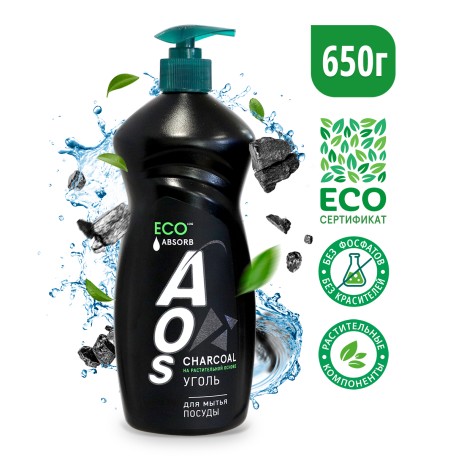 Eco гель для посуды AOS Уголь Absorb c дозатором, 650 мл